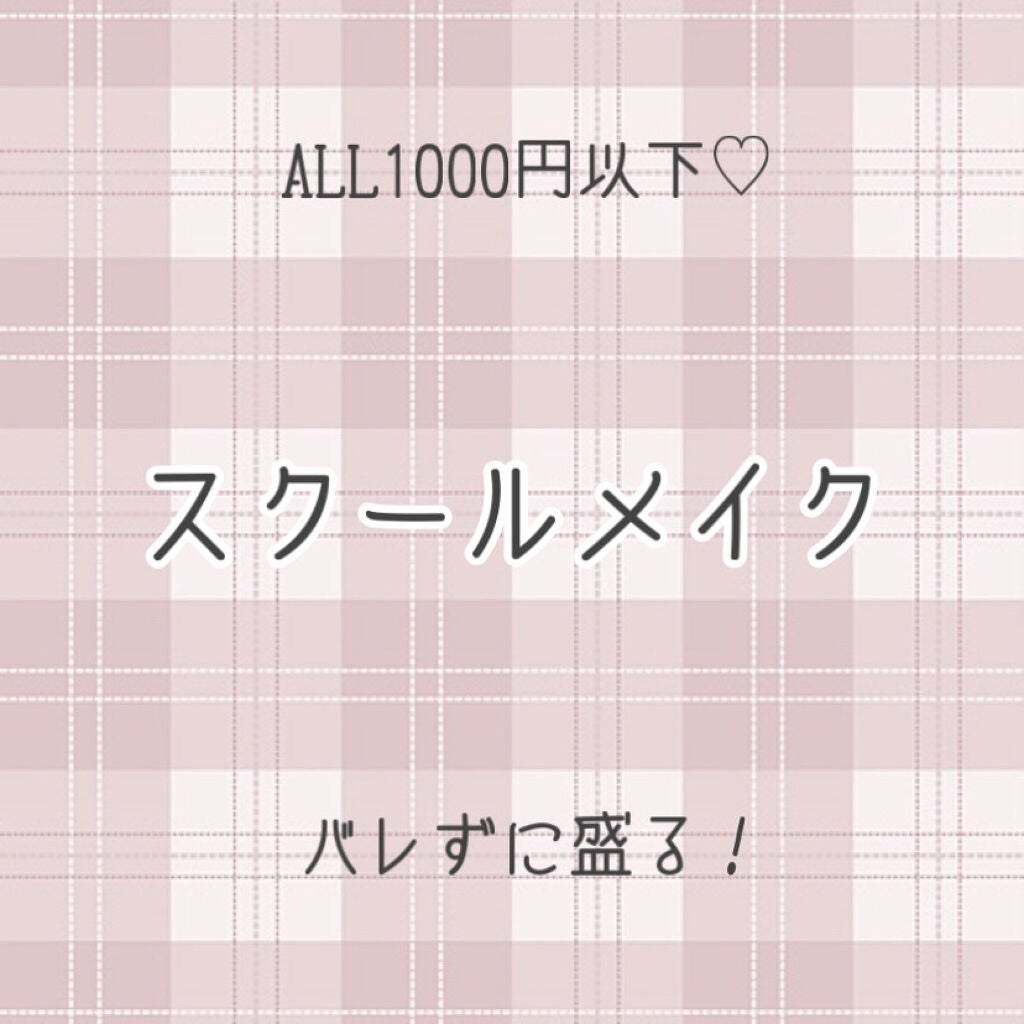 パーフェクトマルチアイズ/キャンメイク/アイシャドウパレットを使ったクチコミ(1枚目)