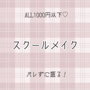 マシュマロフィニッシュパウダー/キャンメイク/プレストパウダーを使ったクチコミ（1枚目）