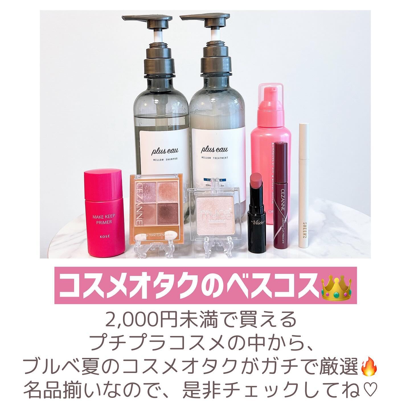 耐久カールマスカラ/CEZANNE/マスカラを使ったクチコミ（2枚目）