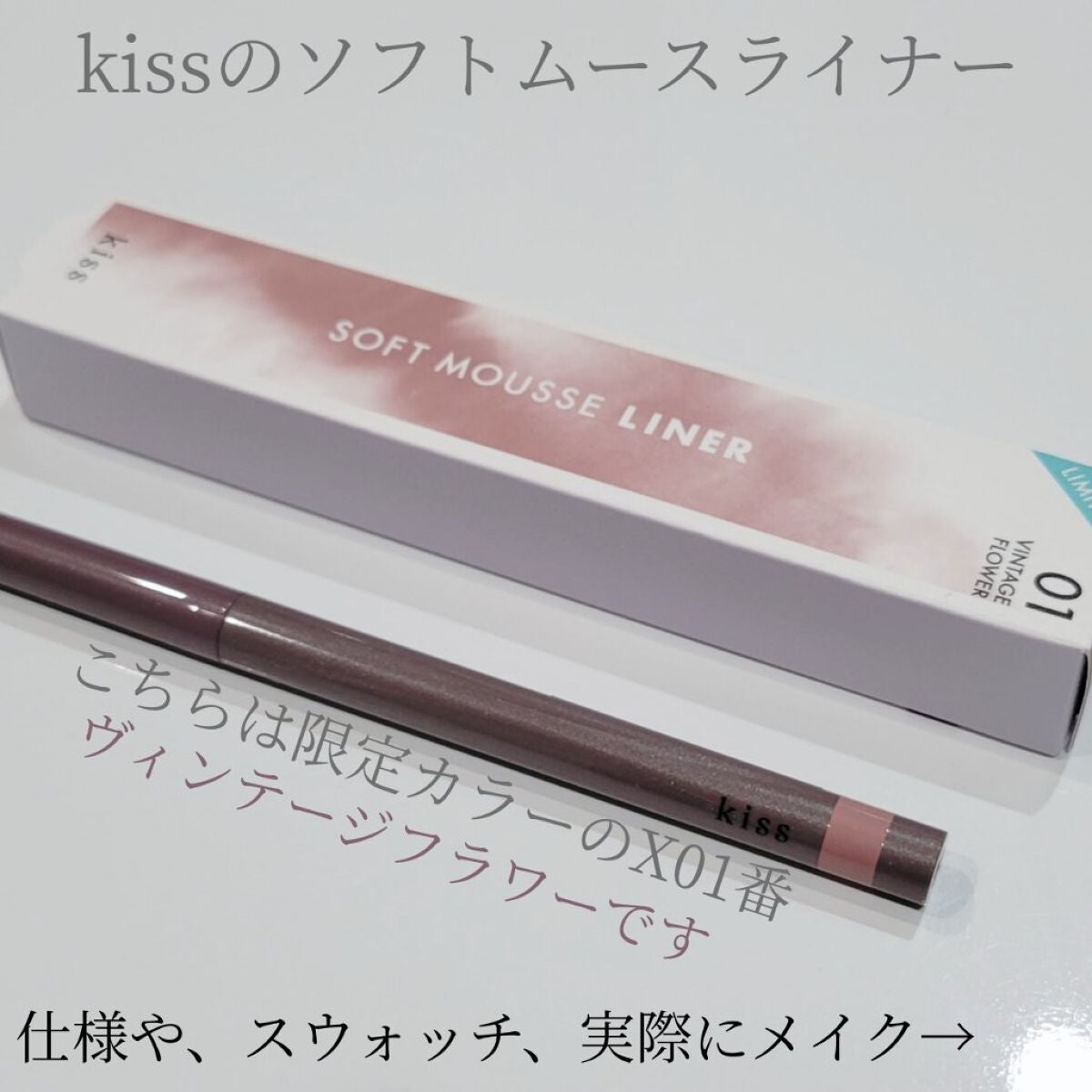 ニューデップスアイシャドウ/hince/単色アイシャドウを使ったクチコミ(2枚目)