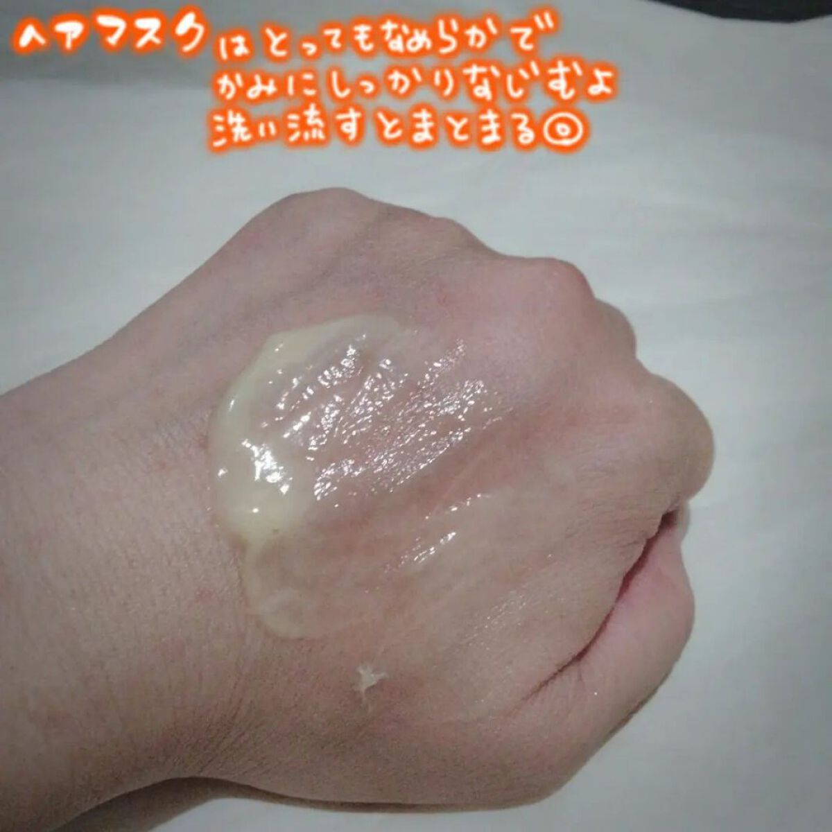 スーパーリッチシャイン ダメージリペア リッチ補修ヘアマスク/LUX/ヘアマスク・ヘアパックを使ったクチコミ（2枚目）