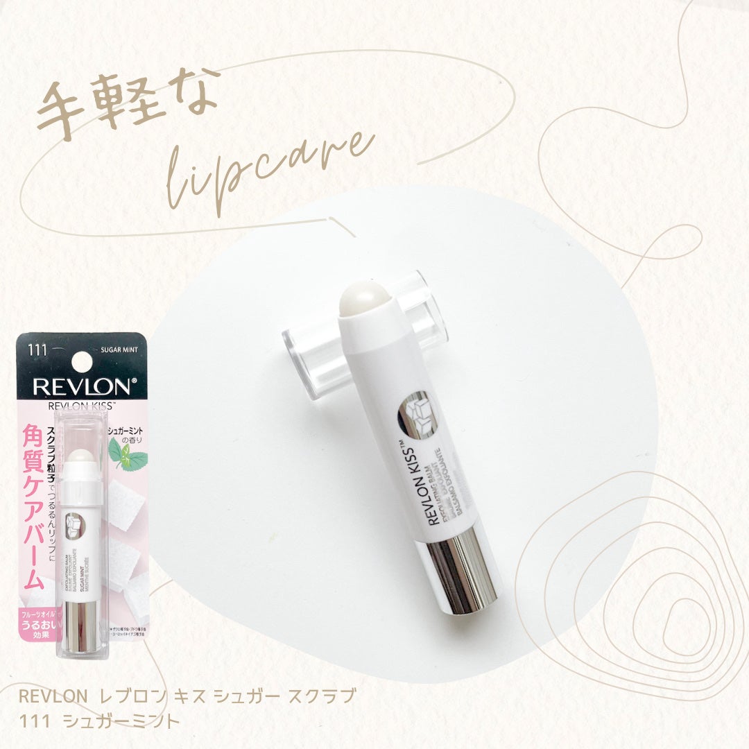 レブロン キス シュガー スクラブ/REVLON/リップスクラブを使ったクチコミ(1枚目)