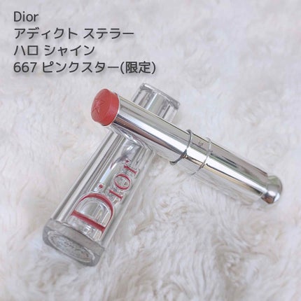 ディオール アディクト ステラー ハロ シャイン/Dior/口紅を使ったクチコミ(1枚目)