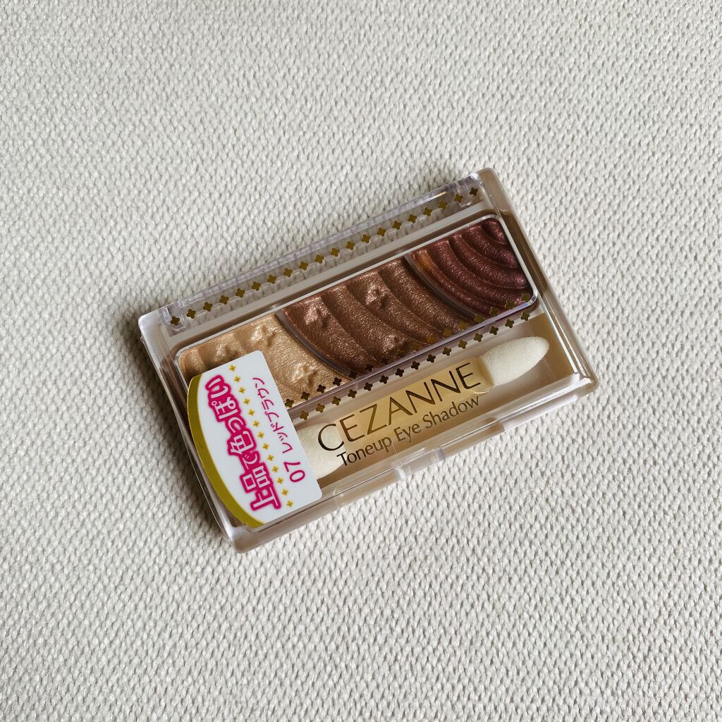 エテュセ ラスティング ジェルライナー/ettusais/ジェルアイライナーを使ったクチコミ（2枚目）