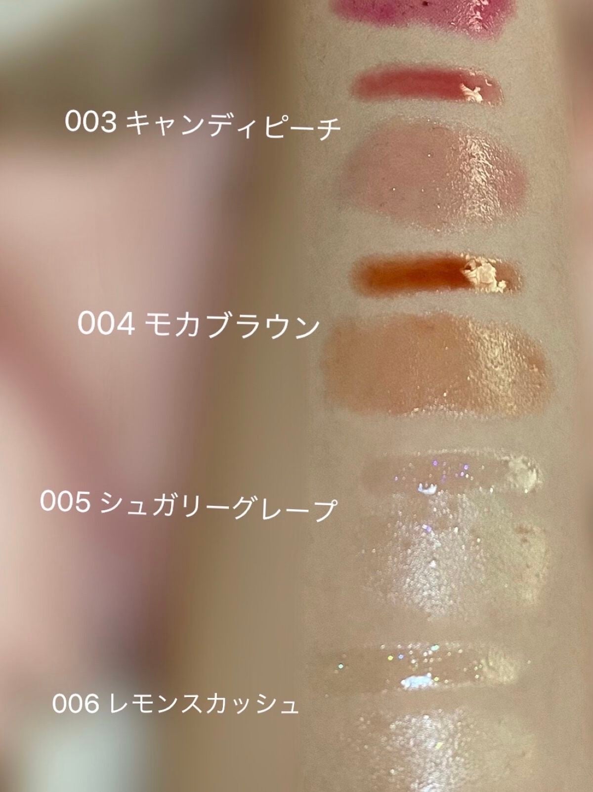 ジューシィリップデュウ/BLEND BERRY/口紅を使ったクチコミ(2枚目)