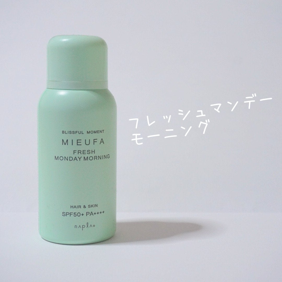 ミーファ フレグランスUVスプレー テンダーリリィ/MIEUFA/日焼け止めミスト・スプレーを使ったクチコミ(2枚目)