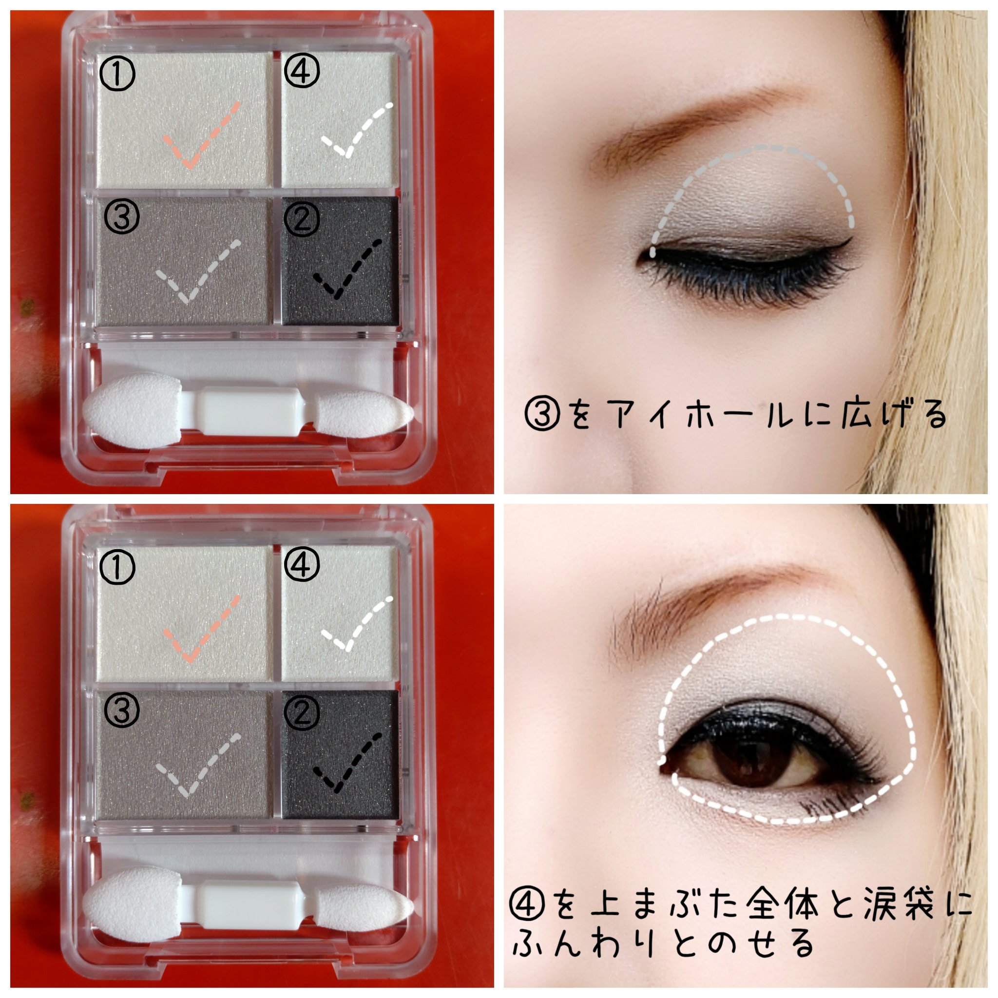 グラデーション アイシャドウ/ちふれ/アイシャドウパレットを使ったクチコミ（3枚目）