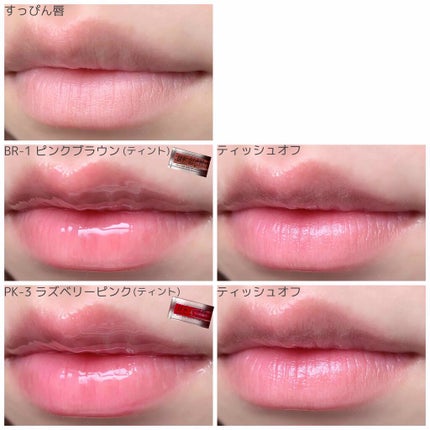 UR GLAM LIP OIL/U R GLAM/リップグロスを使ったクチコミ(4枚目)