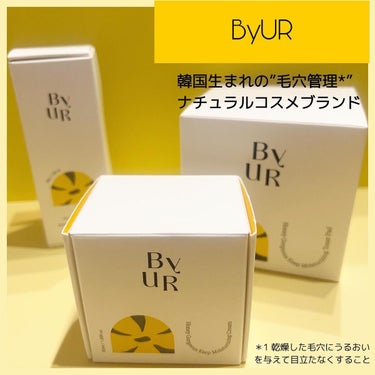 プランプハニー トナーパッド/ByUR/ピーリングを使ったクチコミ（1枚目）