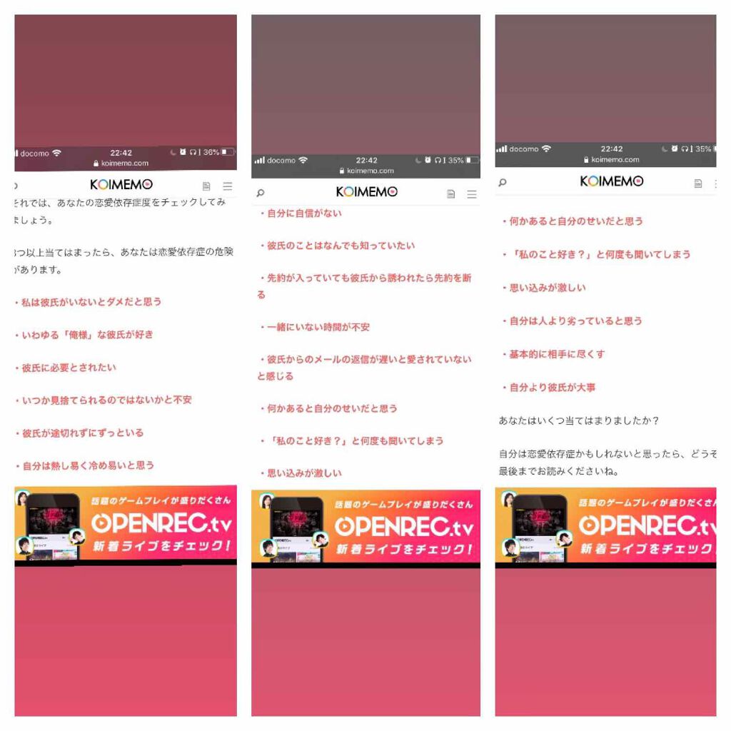 やきとり。 on LIPS 「うすうすというか、もうばっちり自覚してきてたんだけど、私は彼氏..」(3枚目)