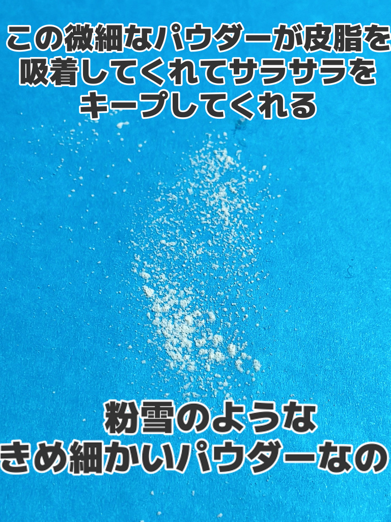 トランスルーシェントブルーリング ルースパウダー/PERFECT DIARY/ルースパウダーを使ったクチコミ（3枚目）