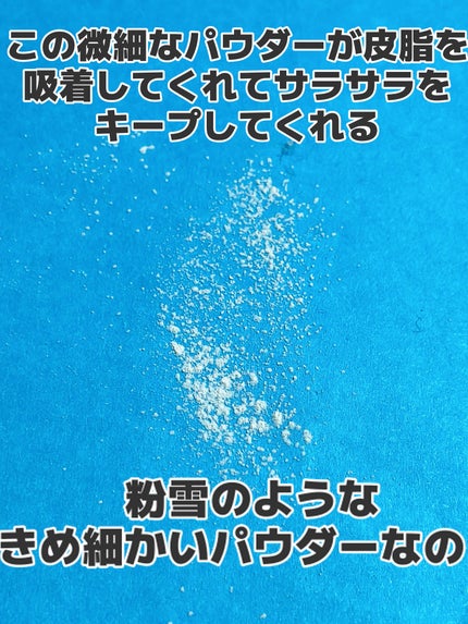 トランスルーシェントブルーリング ルースパウダー/PERFECT DIARY/ルースパウダーを使ったクチコミ(3枚目)