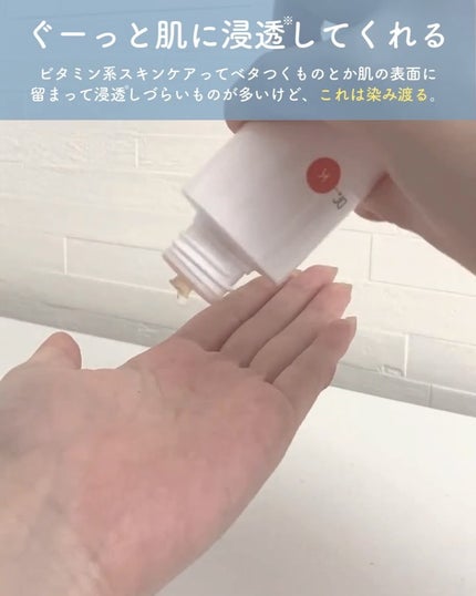 らな ♡ 韓国スキンケア / 韓国コスメ on LIPS 「お肌から飲むビタミンサプリ🍋ドクターケイの薬用Cクリアホワイト..」(6枚目)