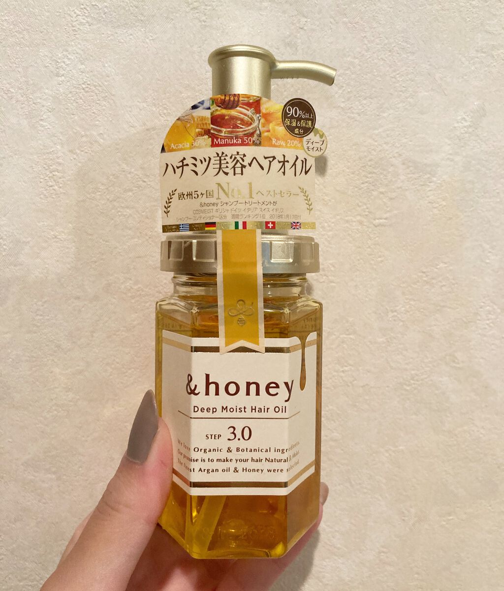 ディープモイスト ヘアオイル3.0/&honey/ヘアオイルを使ったクチコミ(1枚目)