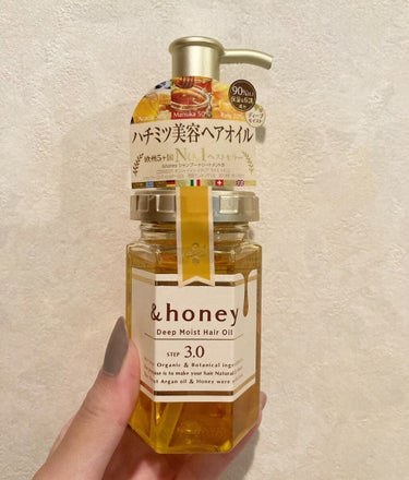 🐝🍯❤

リップスでも店頭でも推されてるの
買ってみました✨

・＆honey ディープモイスト ヘアオイル3.0

色々種類あったのですが
しっとりタイプを選びました！

出てくるオイルがイエローカラ