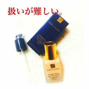 ダブル ウェア ステイ イン プレイス メークアップ /ESTEE LAUDER/リキッドファンデーションを使ったクチコミ（1枚目）