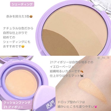 RANCABLE TRIP EYE PALETTE/IBIM/アイシャドウパレットを使ったクチコミ（2枚目）