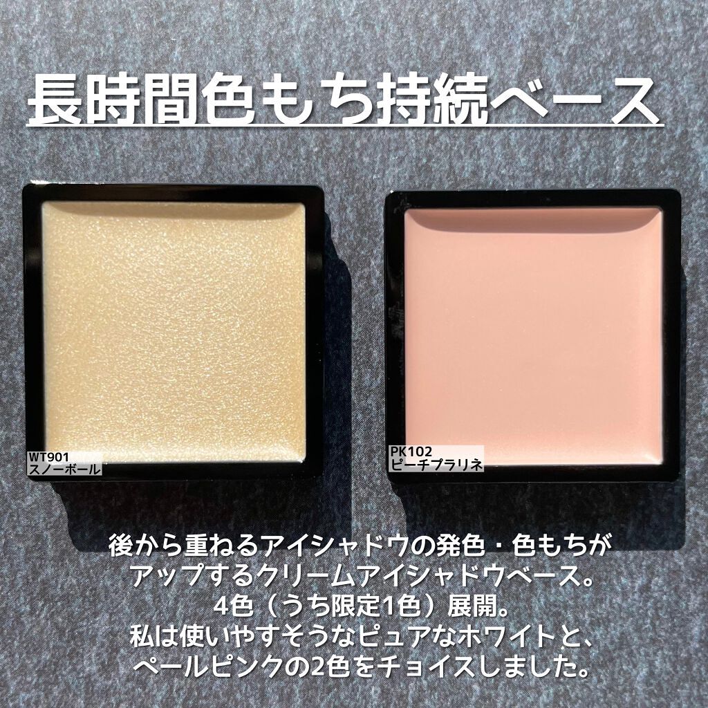 ドラマティックアイカラー (パウダー)/(クリーム)/マキアージュ/アイシャドウパレットを使ったクチコミ(8枚目)