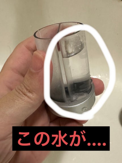 試してみた】アクアピーリングデバイス SALONIAのリアルな口コミ 試してみた】アクアピーリングデバイス SALONIAのリアルな口コミ