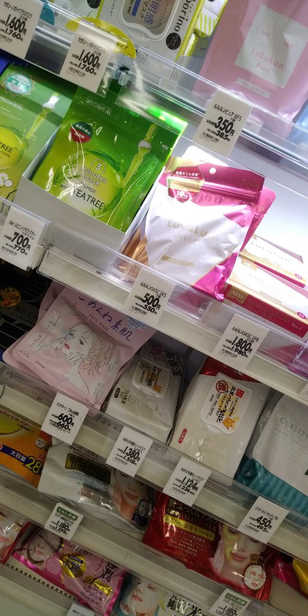 目ざまシート ひきしめタイプ/サボリーノ/シートマスク・パックを使ったクチコミ(7枚目)