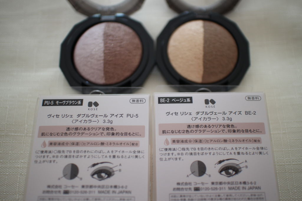 ダブルヴェール アイズ/Visée/アイシャドウパレットを使ったクチコミ（2枚目）