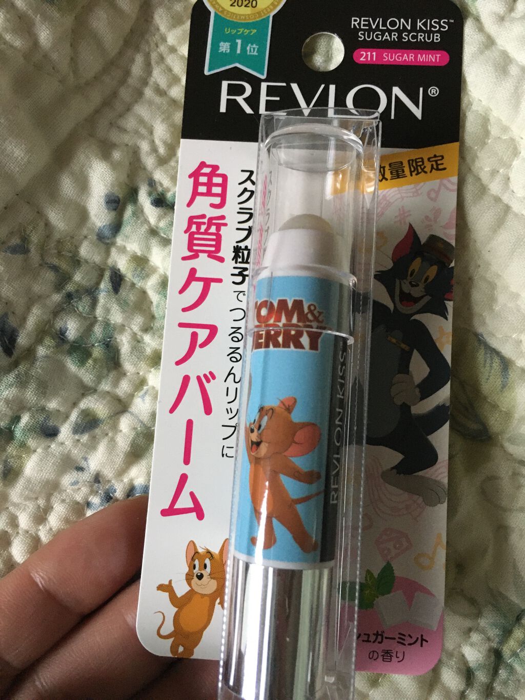 レブロン キス シュガー スクラブ/REVLON/リップスクラブを使ったクチコミ(1枚目)