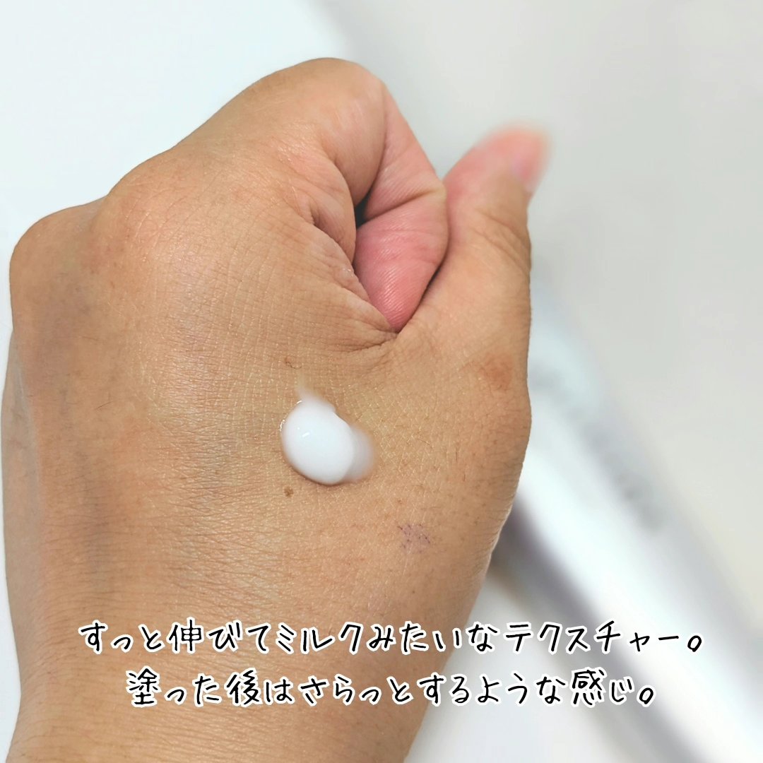 肌潤 ポアソリューション/米肌/美容液を使ったクチコミ（3枚目）