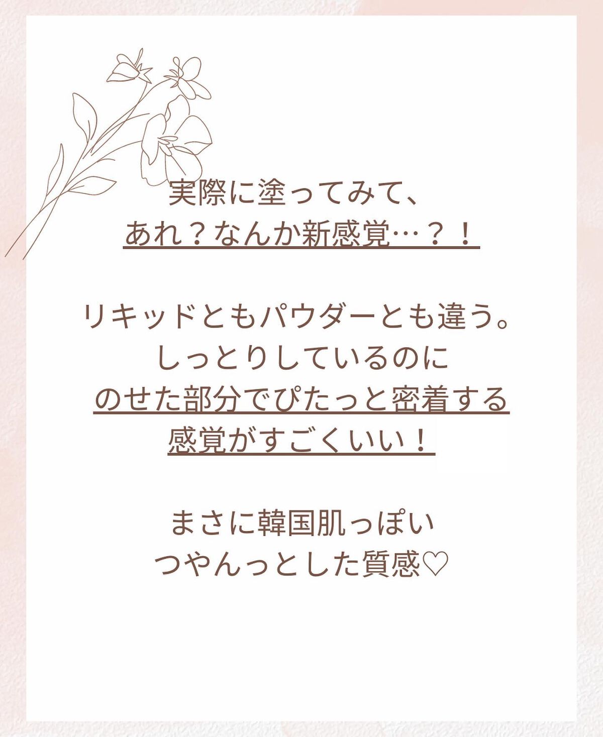 マスク フィット レッド クッション/TIRTIR(ティルティル)/クッションファンデーションを使ったクチコミ(5枚目)