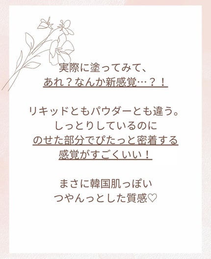 マスク フィット レッド クッション/TIRTIR(ティルティル)/クッションファンデーションを使ったクチコミ(5枚目)