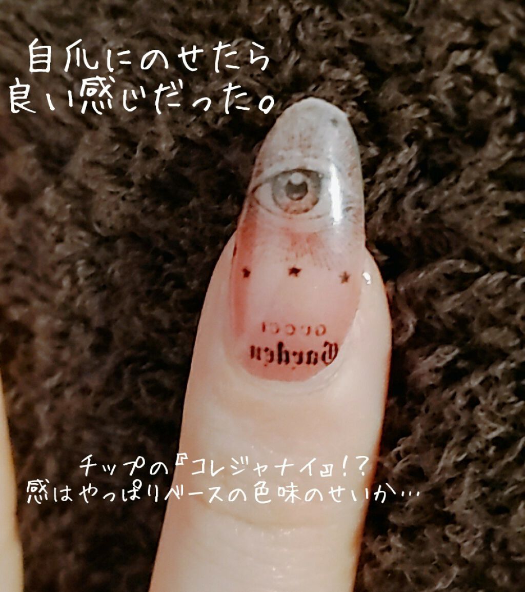 グレースジェルクリア/グレースジェル/ジェルネイルを使ったクチコミ(4枚目)