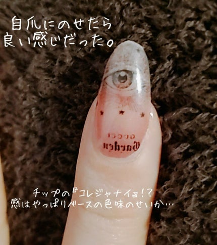 グレースジェルクリア/グレースジェル/ジェルネイルを使ったクチコミ(4枚目)