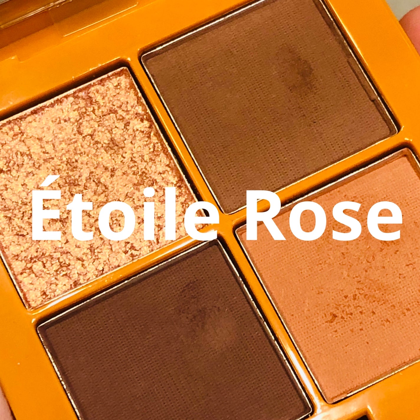 4色アイシャドウ/Étoile Rose/アイシャドウパレットを使ったクチコミ(1枚目)