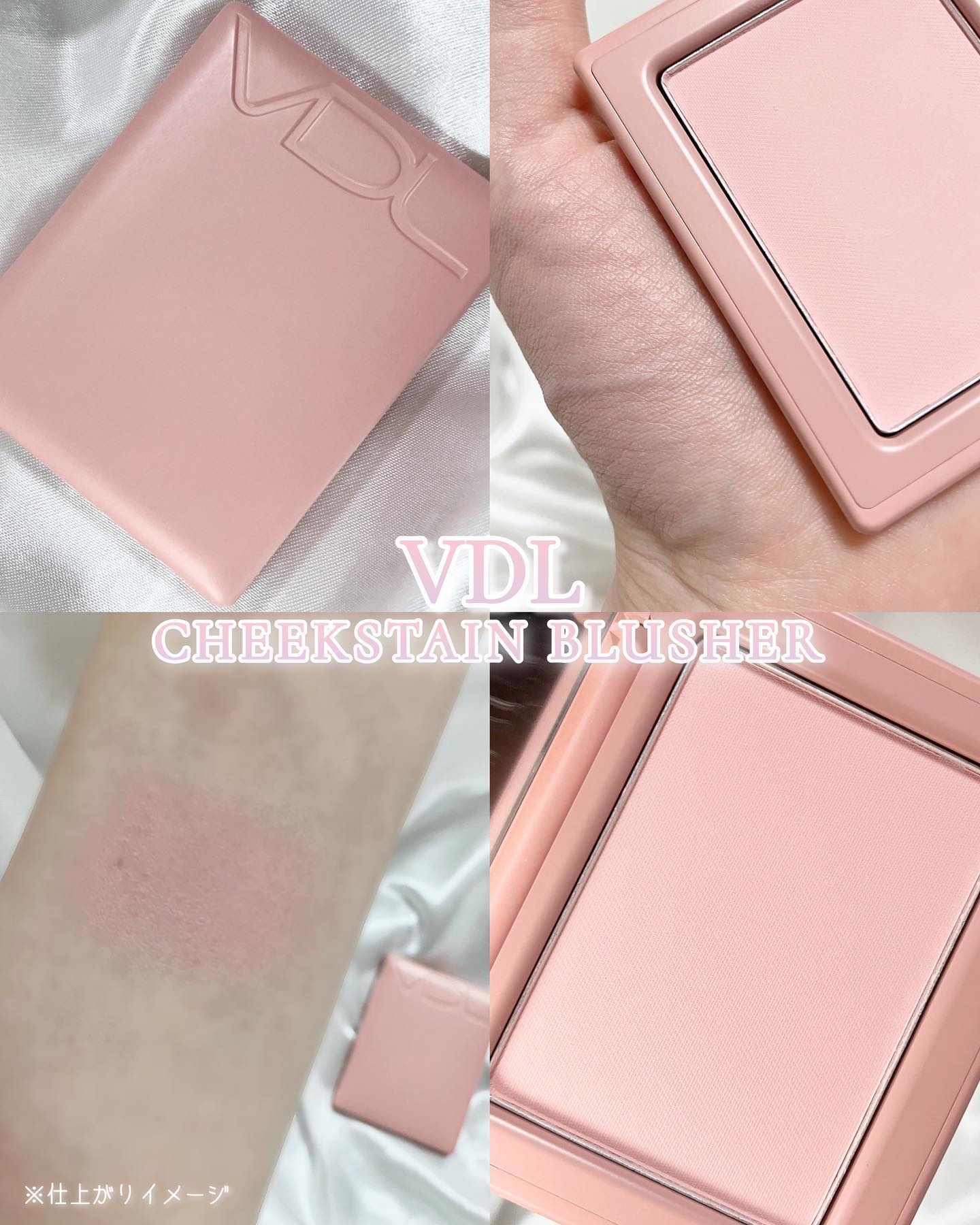 チークステイン ブラッシャー 08 モーブ ヘイズ/VDL/パウダーチークを使ったクチコミ（1枚目）