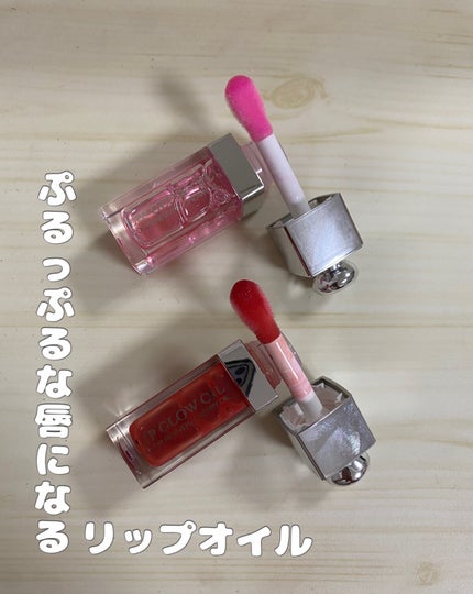 ディオール アディクト リップ グロウ オイル/Dior/リップグロスを使ったクチコミ(1枚目)