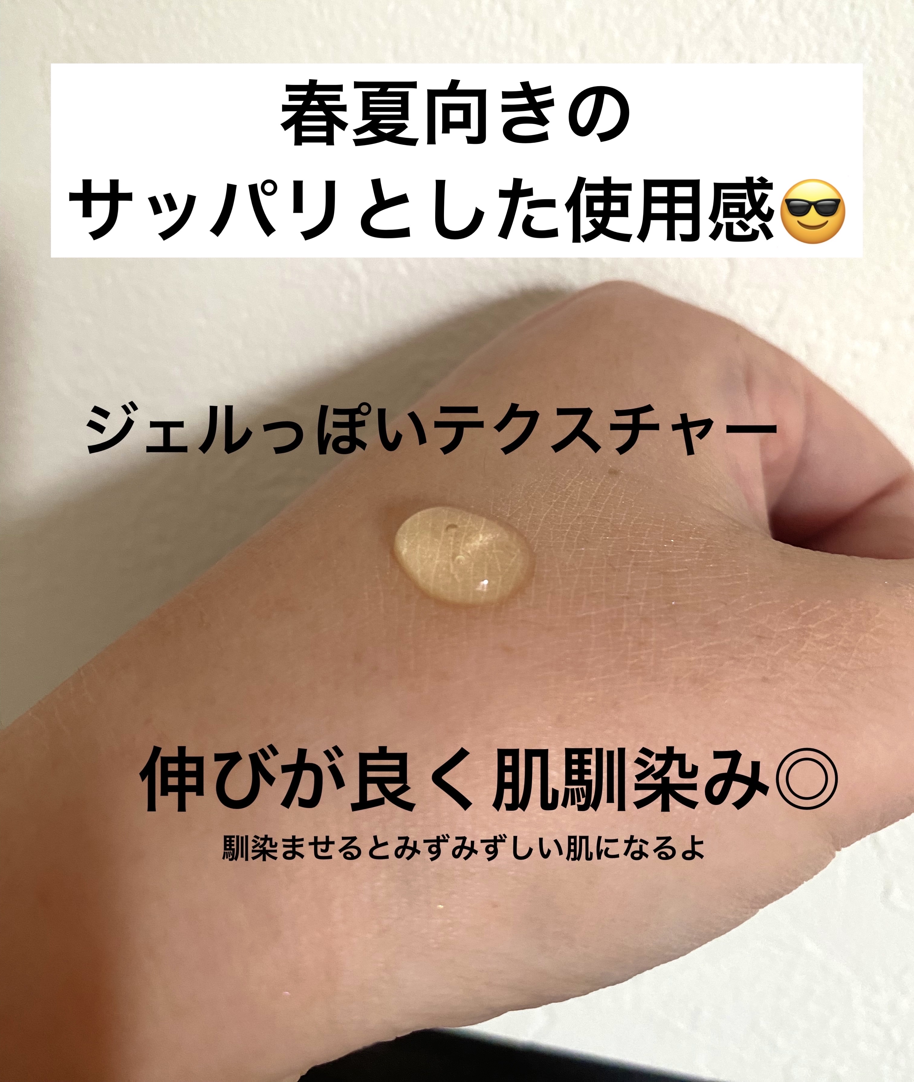 グリーンタンジェリン ビタC ダークスポットケアセラム/goodal/美容液を使ったクチコミ（2枚目）