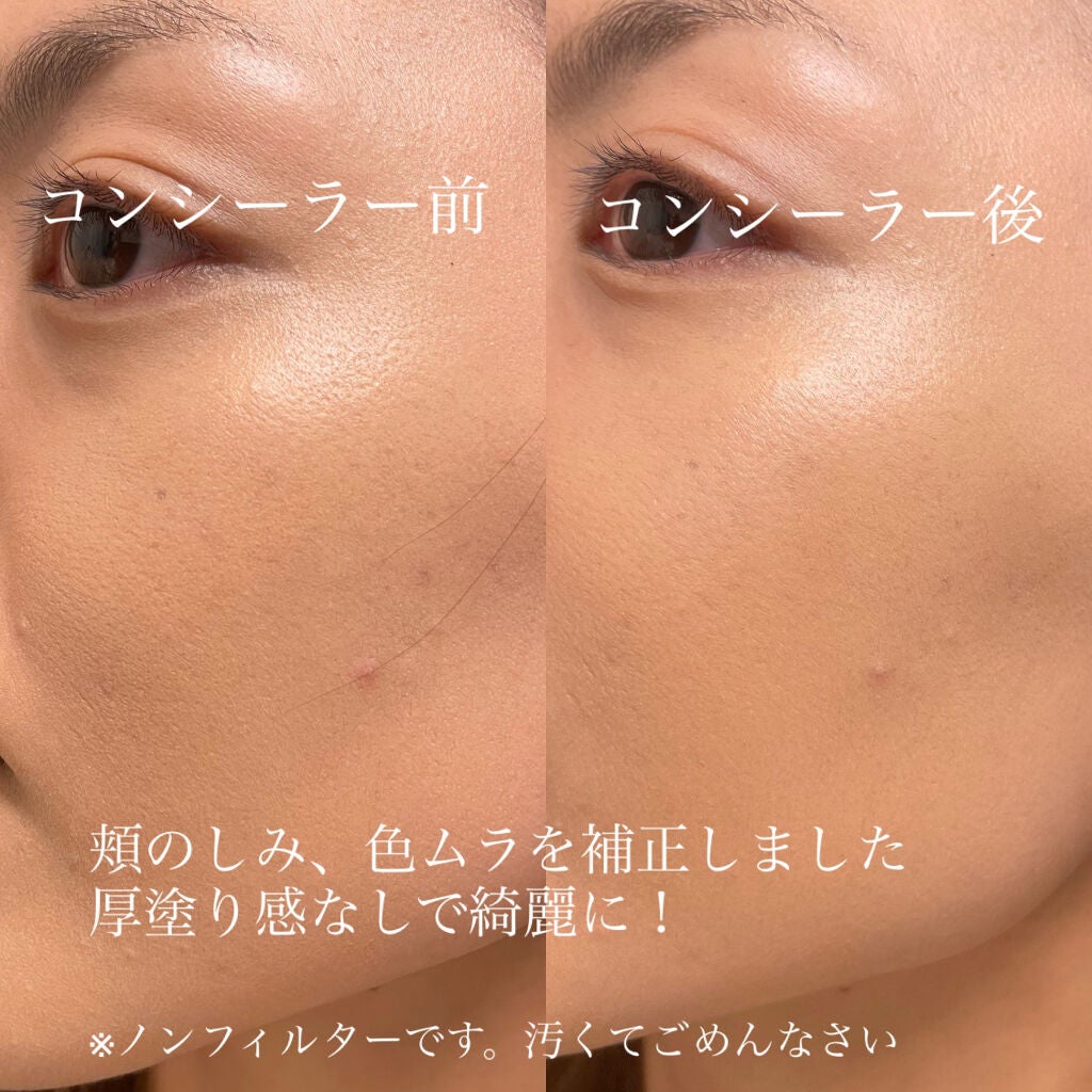 フィットミー コンシーラー/MAYBELLINE NEW YORK/リキッドコンシーラーを使ったクチコミ(9枚目)