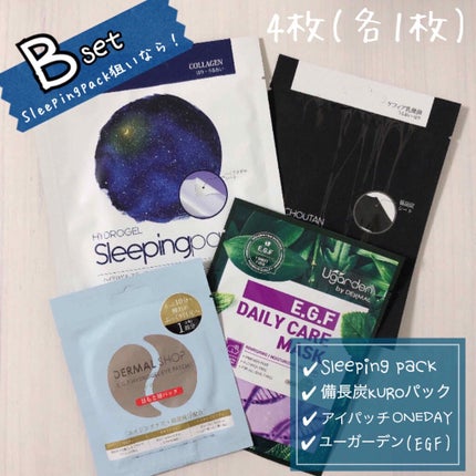 リアルグリーンティーマスクパック/ダーマルショップ/シートマスク・パックを使ったクチコミ(3枚目)