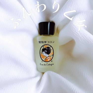 ふんわり〜🌼



舞妓夢コロン 金木犀
         〈オーデコロン〉20ml


秋になるとふわぁ〜っと香る〈金木犀〉
とっても良い香りで大好きです🥰

去年お土産に頂いたこちら、なんだかもった