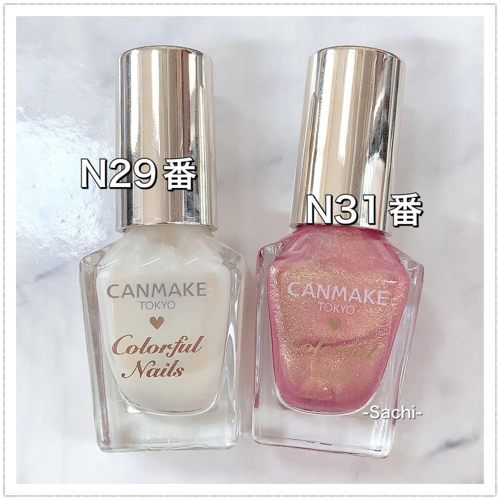 カラフルネイルズ/キャンメイク/マニキュアを使ったクチコミ(6枚目)