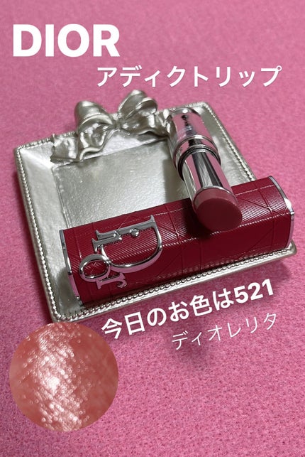 ディオール アディクト リップスティック/Dior/口紅を使ったクチコミ(1枚目)