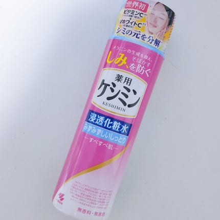 薬用ケシミン浸透化粧水 みずみずしいしっとり【医薬部外品】/ケシミン/化粧水を使ったクチコミ(3枚目)