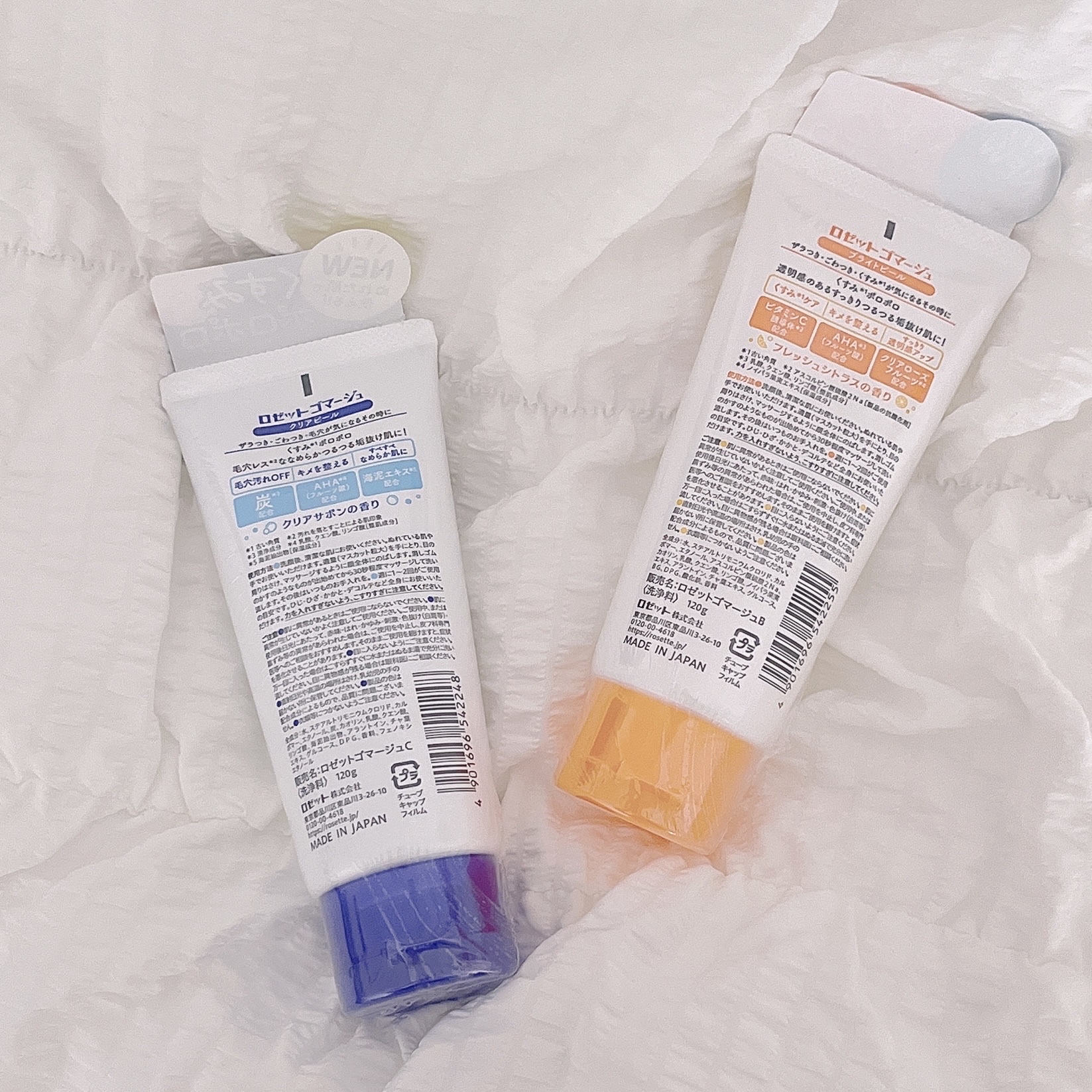 ロゼットゴマージュ クリアピール/ロゼット/スクラブ・ゴマージュを使ったクチコミ（2枚目）