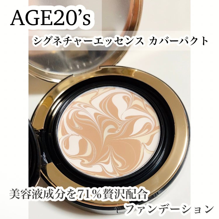 SIGNATURE ESSENCE COVER PACT /AGE20’s/クリーム・エマルジョンファンデーションを使ったクチコミ(1枚目)