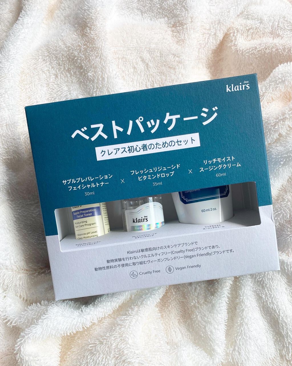 2021 クレアス ベストパッケージ/Klairs/スキンケアキットを使ったクチコミ(2枚目)