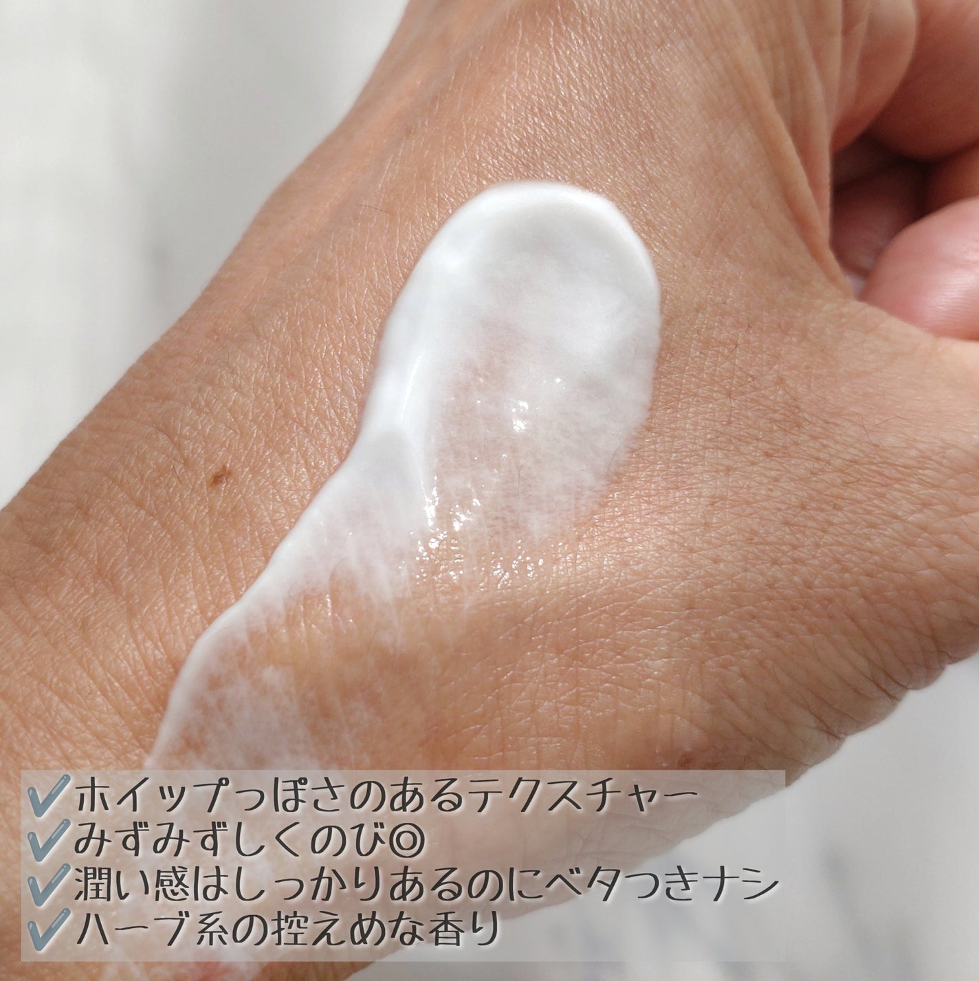 BnDアンダーアームクリーム(ボディクリーム)/BnD/デリケートゾーンケアを使ったクチコミ(2枚目)