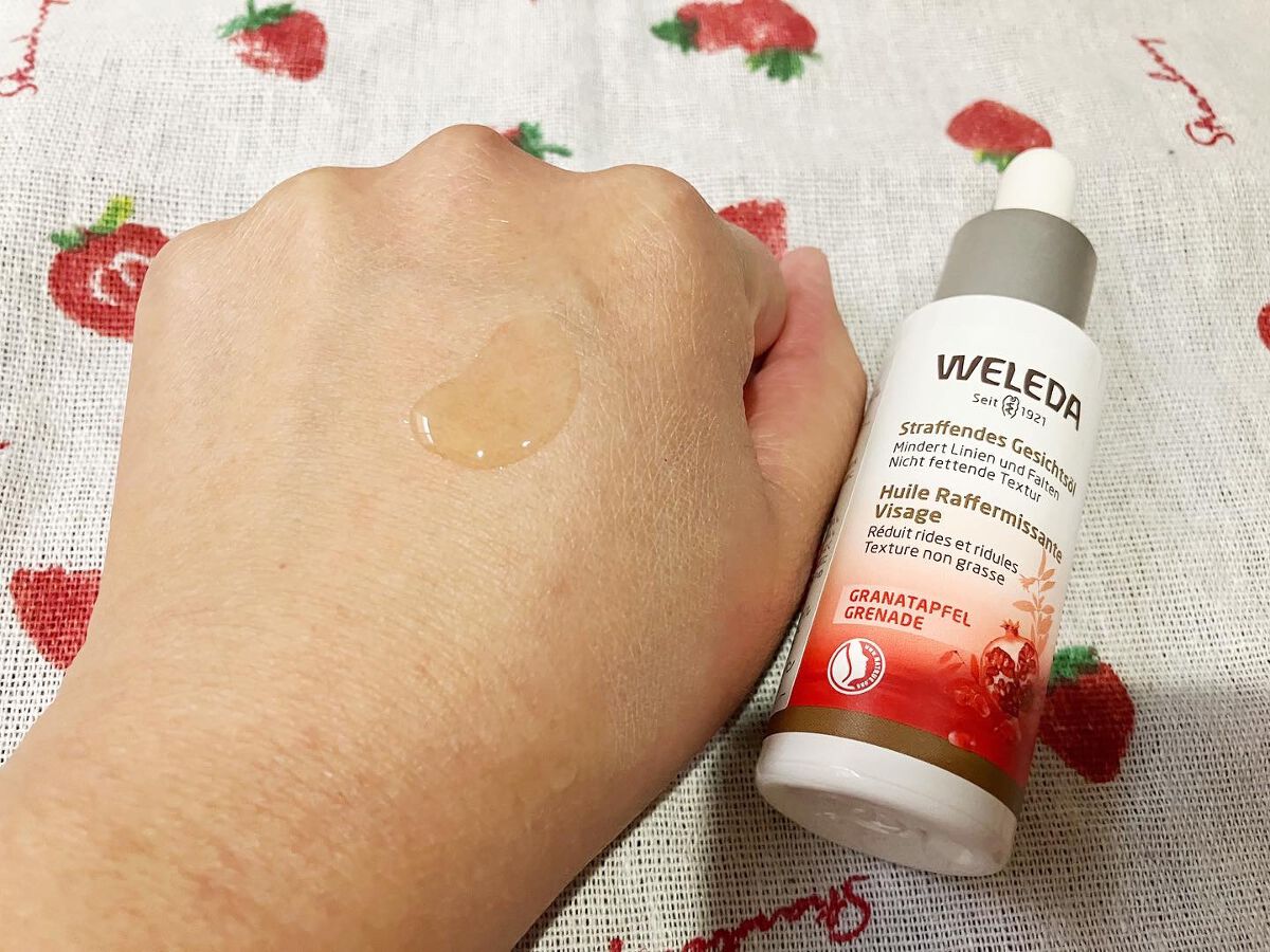 ざくろ フェイシャルオイル/WELEDA/フェイスオイルを使ったクチコミ（3枚目）