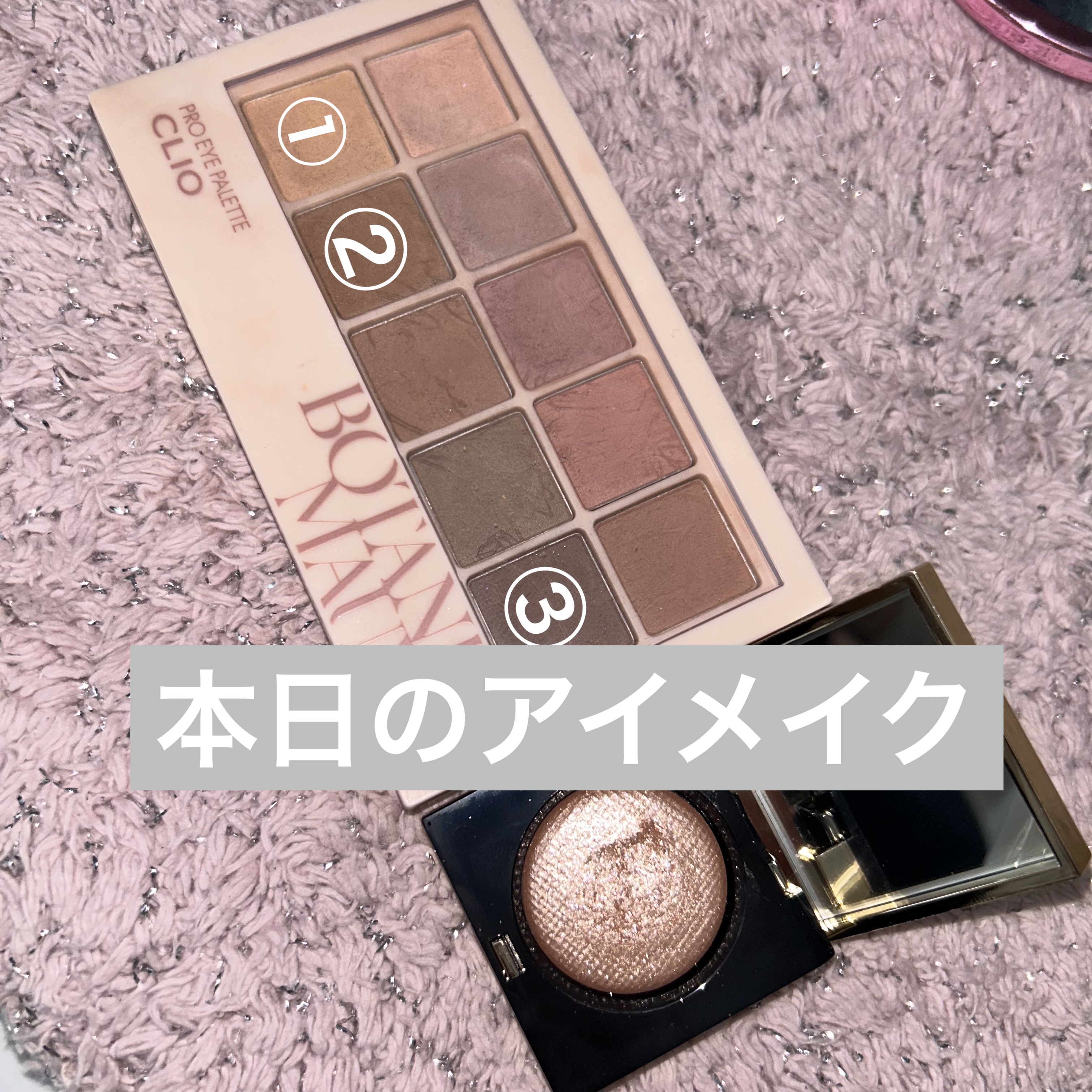 プロ アイ パレット/CLIO/アイシャドウパレットを使ったクチコミ（1枚目）