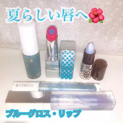 RMK リップジェリーグロス/RMK/リップグロスを使ったクチコミ(1枚目)