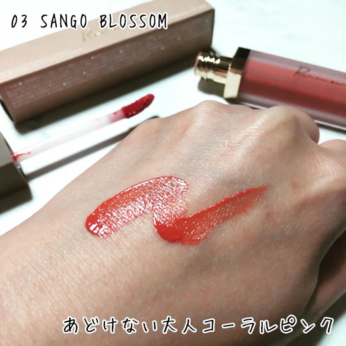 センシュアルフィックスティント/Ririmew/リップティントを使ったクチコミ(3枚目)