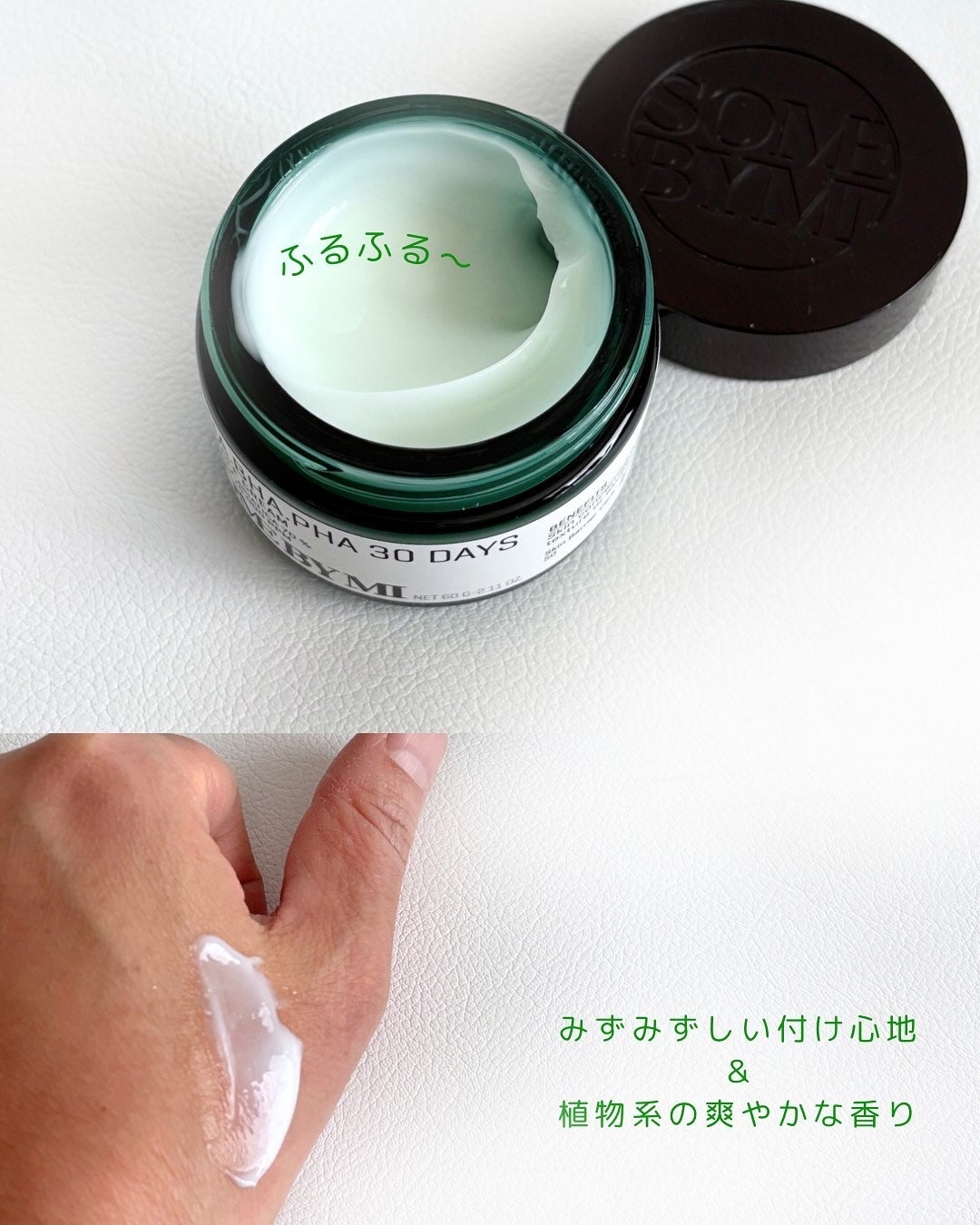 AHA·BHA·PHA 30デイズミラクルトナー/SOME BY MI/化粧水を使ったクチコミ(5枚目)